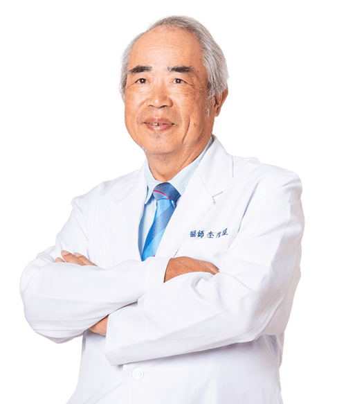 李茂盛 院長